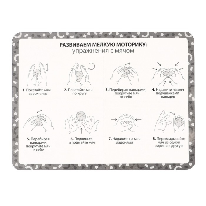 Развивающий массажный мячик «Монстрик», диаметр 6 см, цвет оранжевый, Крошка Я Развивающий массажный мячик «Монстрик», диаметр 6 см, цвет оранжевый, Крошка Я