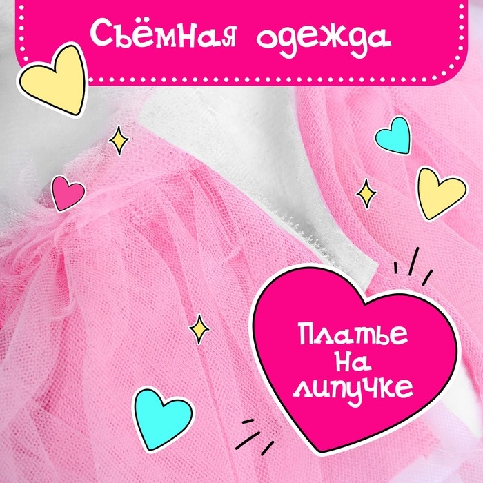 Мягкая игрушка «Мишка Лаппи», с короной, 22 см Мягкая игрушка «Мишка Лаппи», с короной, 22 см