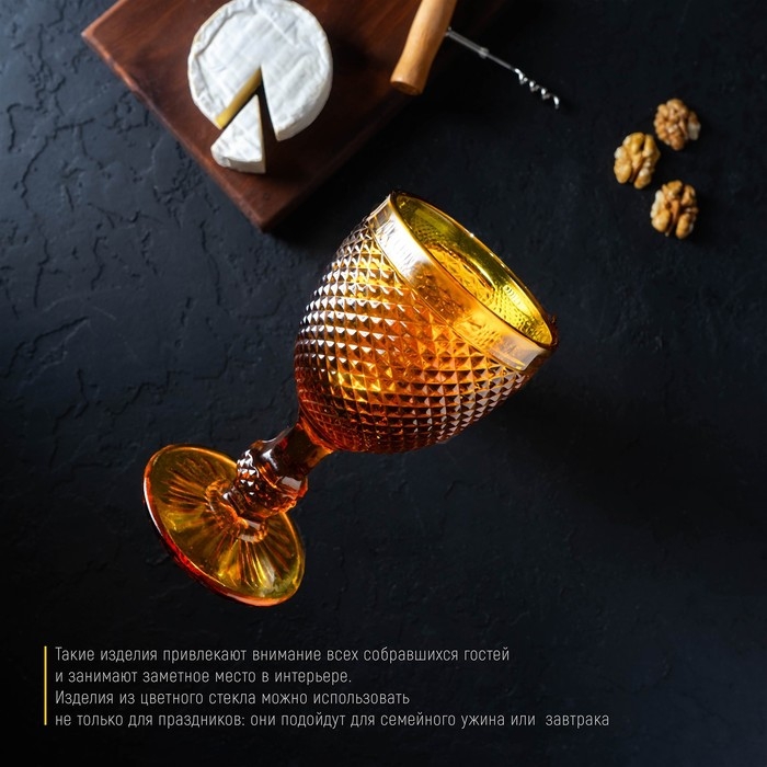 Набор бокалов для вина стеклянный Magistro «Вилеро», 280 мл, 8×16 см, 6 шт, цвет жёлтый Набор бокалов для вина стеклянный Magistro «Вилеро», 280 мл, 8×16 см, 6 шт, цвет жёлтый