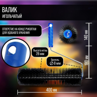 Валик игольчатый ТУНДРА, 400 мм, высота иглы 28 мм