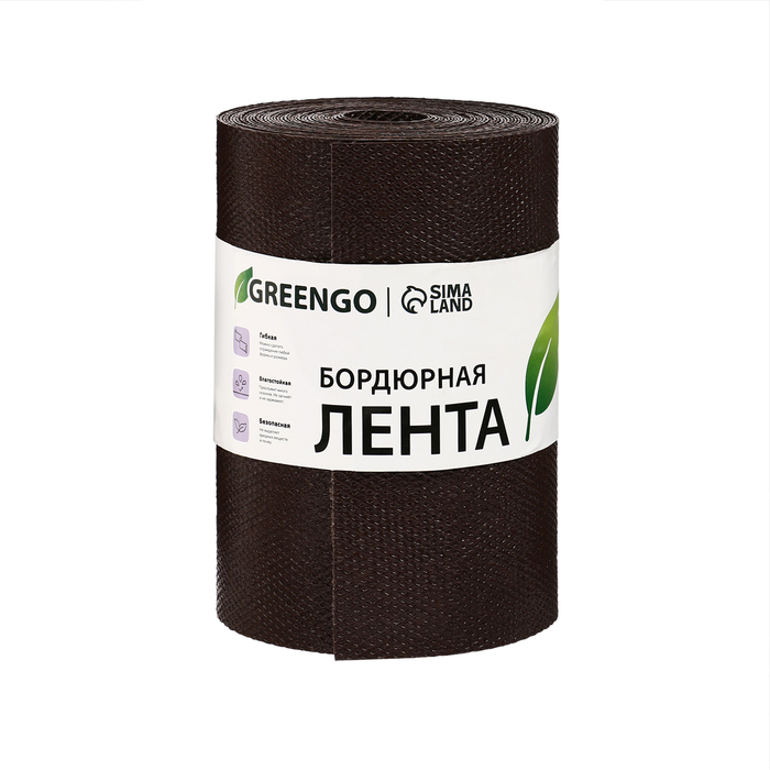 Лента бордюрная, 0.2 × 10 м, толщина 1.2 мм, пластиковая, коричневая, Greengo Лента бордюрная, 0.2 × 10 м, толщина 1.2 мм, пластиковая, коричневая, Greengo