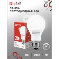 Лампа светодиодная IN HOME LED-A60-VC, Е27, 20 Вт, 230 В, 4000 К, 1900 Лм