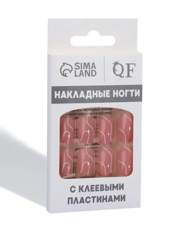 Накладные ногти &laquo;Линии&raquo;, 24 шт., с клеевыми пластинами, форма мягкий квадрат, нежно-розовые