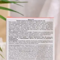 Восковые полоски Deep depil для депиляции чувствительной кожи лица, 20 шт.