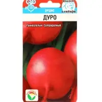Семена Редис Дуро, суперкрупный, 2 г