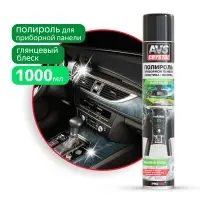 Полироль для приборной панели глянцевый 'Нейтральный" (аэрозоль) 1000 мл AVS AVK-094