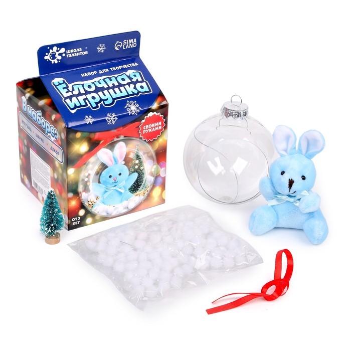 Набор для творчества «Ёлочная игрушка» Набор для творчества «Ёлочная игрушка»