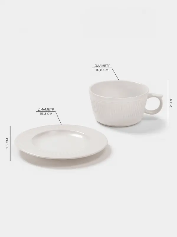 Чайная пара Ancient Greece, чашка 280 мл, блюдце d=15.3 см, керамика, белая