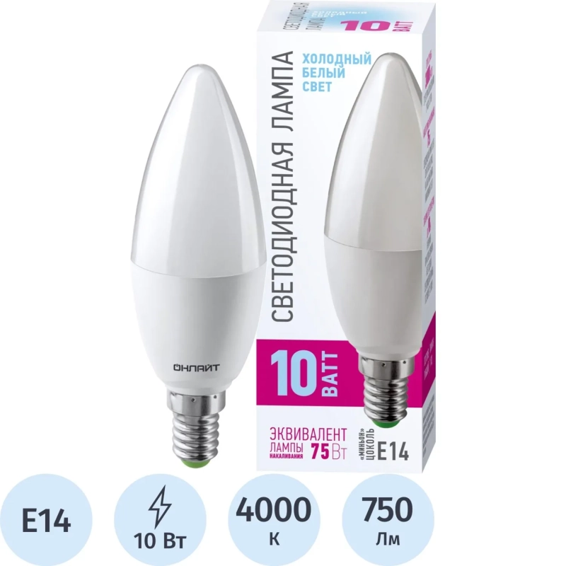 Лампа светодиодная ОНЛАЙТ OLL-C37-10-230-4K-E14-PROMO 10Вт Е14 4000К 82915