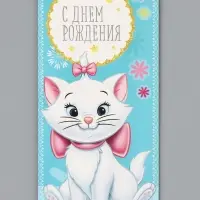 Конверт для денег &laquo;Самой красивой!&raquo;, 16.5&times;8 см