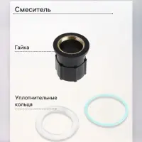 Смеситель для раковины ZEIN Z3661, однорычажный, высота излива 12 см, ABS-пластик, черный