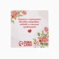 Булавка-оберег &laquo;Дерево семейного счастья&raquo;, 5 см, синяя в серебре