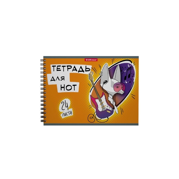 Тетрадь для нот А5, 24 листа на спирали, ErichKrause POP-Dogs, горизонтальная ориентация, пластиковая обложка, блок офсет 100% белизна, МИКС Тетрадь для нот А5, 24 листа на спирали, ErichKrause POP-Dogs, горизонтальная ориентация, пластиковая обложка, блок офсет 100% белизна, МИКС