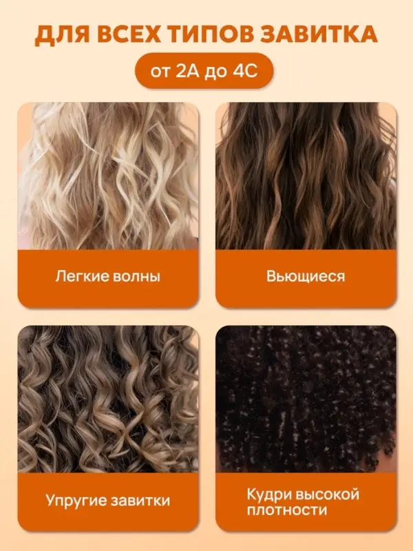 Бальзам для волос SEMILY для кудрявых, 400 мл Бальзам для волос SEMILY для кудрявых, 400 мл