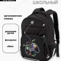 Рюкзак школьный GAME с фонариками, 28&times;15.5&times;40 см, чёрный