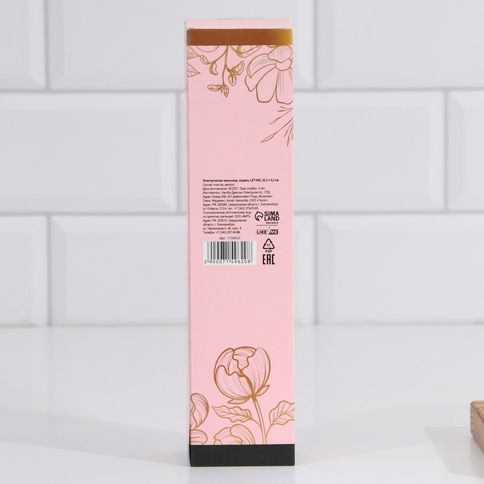 Мельница электрическая для специй «Создавайте шедевры», модель LET-002, 22,3 х 5,2 см