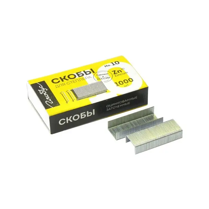 Скобы металлические №10, GLOBUS, для степлера, 1000 шт., высококачественная сталь Скобы металлические №10, GLOBUS, для степлера, 1000 шт., высококачественная сталь