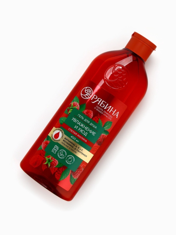 Гель для душа, увлажнение и уход, аромат малины, 400 мл, Рябина Гель для душа, увлажнение и уход, аромат малины, 400 мл, Рябина