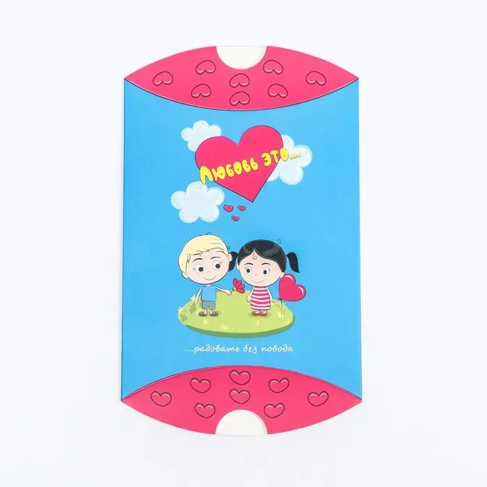 Коробка складная "Любовь это…", голубая, 19×14×4 см