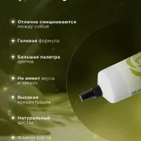Пищевой краситель Top Decor гелевый &laquo;Оливковый&raquo;, 100 г