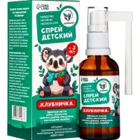Средство гигиены полости рта, спрей детский "Клубничка", 50 мл Средство гигиены полости рта, спрей детский "Клубничка", 50 мл