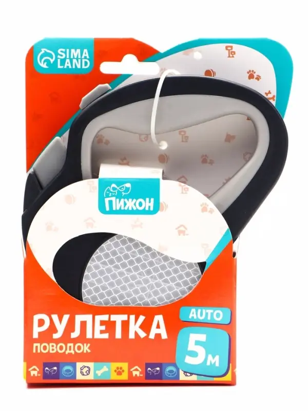 Рулетка &laquo;Пижон&raquo; светоотражающая, 5 м, до 30 кг, лента, прорезиненная ручка, серая