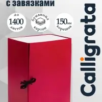 Короб архивный с завязками А4 Calligrata, 150 мм, бумвинил, до 1400 листов, бордовый