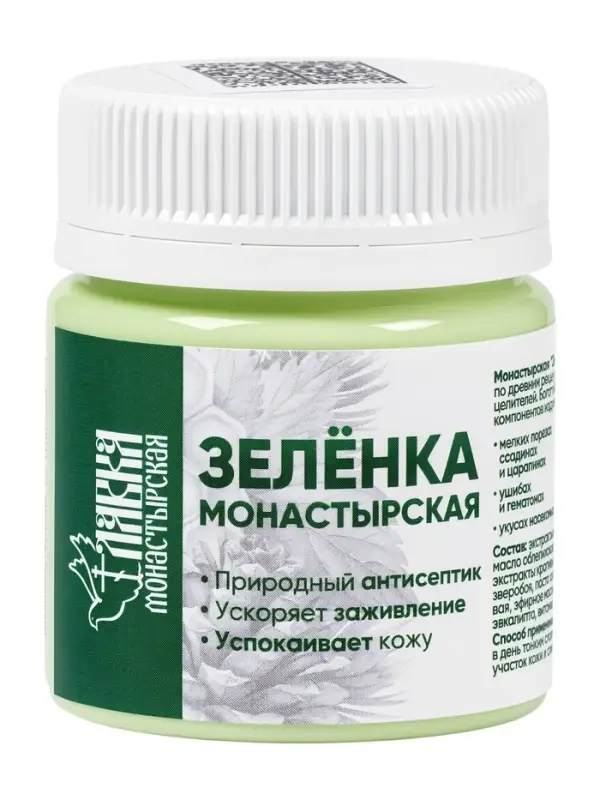 Зеленка &laquo;Монастырская лавка&raquo;, пластик, 40 мл