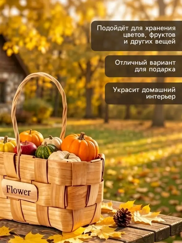 Корзина плетёная для хранения, 17&times;10&times;9 см, ручка h=9.5 см, секвойя