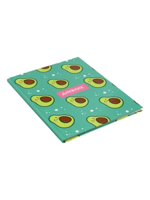 Дневник школьный для 1-11 классов, &laquo;Авокадо с косточкой ПАТТЕРН&raquo;, твёрдая обложка 7БЦ, глянцевая ламинация, 40 листов