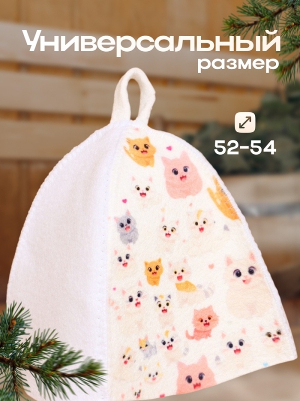 Шапка для бани с детским принтом  Шапка для бани с детским принтом "Мордочки Котят"