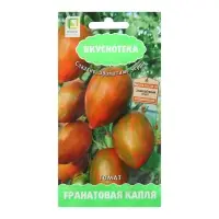 Семена Томат "Гранатовая Капля", 10 шт Семена Томат "Гранатовая Капля", 10 шт