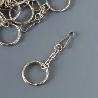 Кольцо для брелока на цепочке с карабином 7 см, d=2,2 см карабин 2 см, набор 20 шт