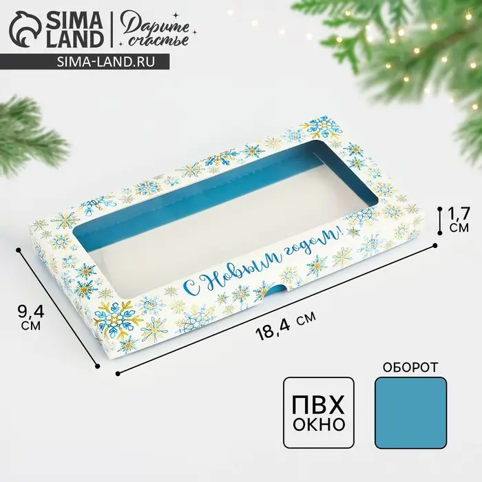 Коробка для шоколада «Снежинки», с окном, 9.4 х 1.7 х 18.4 см Коробка для шоколада «Снежинки», с окном, 9.4 х 1.7 х 18.4 см