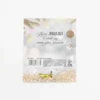Ложка-загребушка "Ложка сделает богаче"