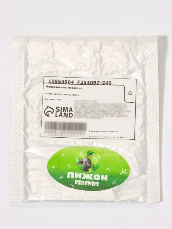 Минеральная жёрдочка для птиц &laquo;Пристань&raquo;, 7&times;6 см