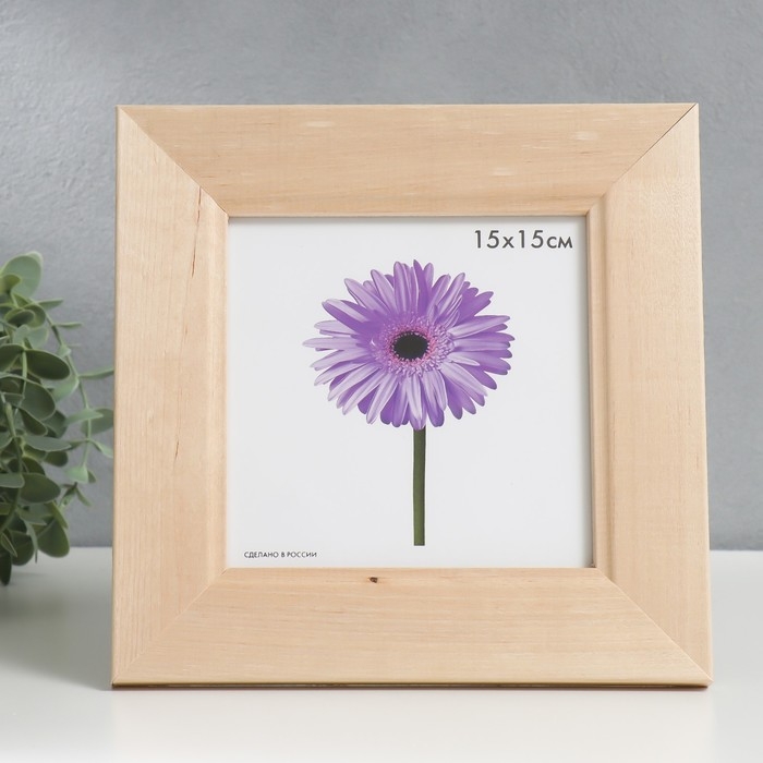 Фоторамка дерево Victoria 15х15 см неокрашенная Фоторамка дерево Victoria 15х15 см неокрашенная