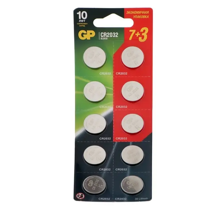 Батарейка литиевая GP, CR2032-10BL, 3 В, блистер, 10 шт.
