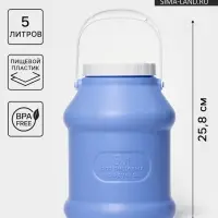 Бидон Martika &laquo;Просперо&raquo;, 5 л, пластик, фиолетовый