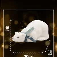 Фигура светодиодная &laquo;Медведь&raquo;, 15 LED, 30&times;15&times;16 см, постоянное свечение, от батареек, свечение тёплое белое