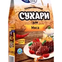 Сухари панировочные, для мяса, 200 г