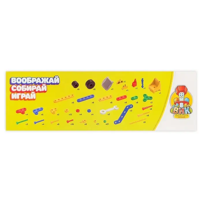 Конструктор пластиковый &laquo;К звёздам&raquo;, 5 в 1, 190 деталей