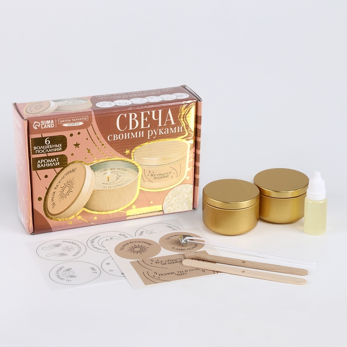 Свеча своими руками. Создание свечей со скрытым посланием «Ты моя вселенная», набор для творчества Свеча своими руками. Создание свечей со скрытым посланием «Ты моя вселенная», набор для творчества