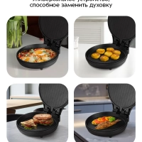 Пиццамейкер электрический КТ-4646 - 27 см - 1400 Вт Пиццамейкер электрический КТ-4646 - 27 см - 1400 Вт