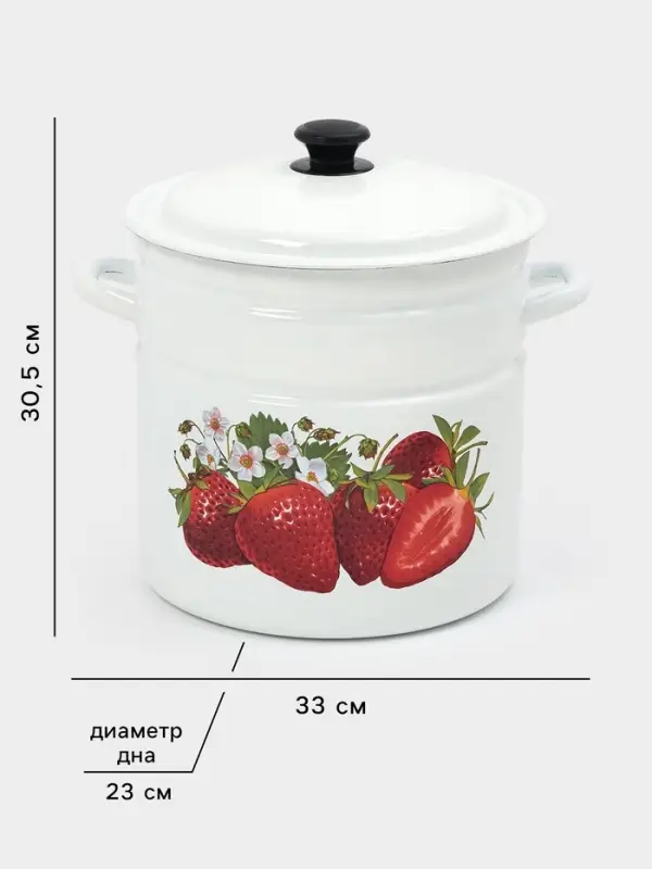 Кастрюля эмалированная, 12 л, с крышкой, цилиндрическая, белая