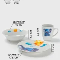 Набор детской посуды Дулевский фарфор &laquo;Слоник&raquo;, 3 предмета: тарелка 175 мл, миска 360 мл, кружка 210 мл, белый