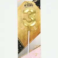 Свеча для торта, цифра &laquo;3&raquo;, 11.5&times;2.3 см