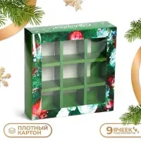 Коробка под 9 конфет &laquo;Елочные игрушки&raquo;, 14.5&times;14.5&times;3.5 см