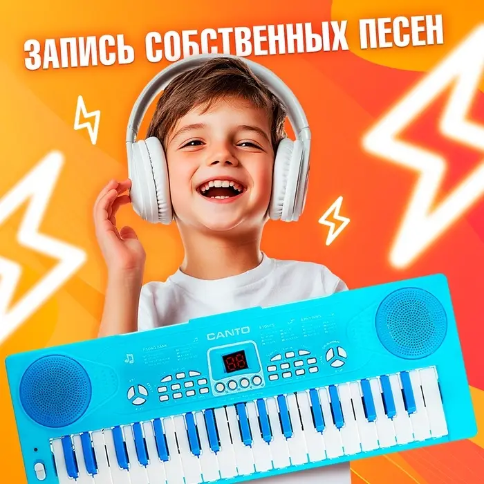 Синтезатор ZABIAKA &laquo;Нежность&raquo; с микрофоном, 37 клавиш, голубой