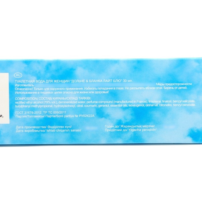 Туалетная вода-ручка женская NEO Dolce&Blanca Light Blue 36 мл Туалетная вода-ручка женская NEO Dolce&Blanca Light Blue 36 мл